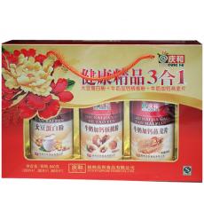 庆和健康精品3...