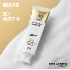 参半口腔鲨鱼星...