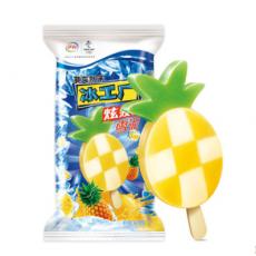 伊利冰工厂炫菠...