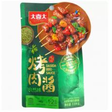 大喜大烤肉酱孜然味