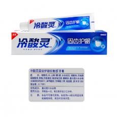 冷酸灵固齿护龈...