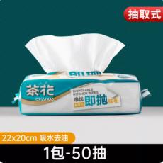 茶花315005净优即抛抽取式抹布