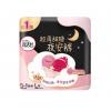 高洁丝6453-90超薄甜睡夜安裤L号