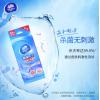 维达VW1025超迷你卫生湿巾（成人8片装）