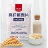 欧扎克高纤燕麦片
