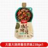 T大喜大烧烤酱孜然味