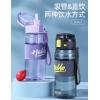 希乐你好运动水杯XL-2325