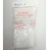 洁玉定织美容巾（兰/粉）JY-1078FT