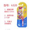 可洁可净新功能物理磨尖毛牙刷K320