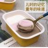 伊利三色心香雪糕