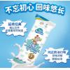 伊利牧场小布丁奶油口味雪糕