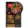 大喜大黑胡椒调味酱