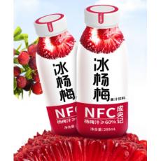 H-成央记杨梅...