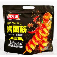 H-白大姐烤面...