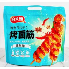 H-白大姐烤面...