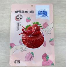 H-奥赛爆浆草...