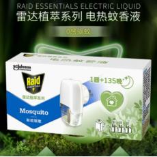 雷达植萃电热蚊...