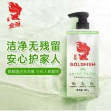 金鱼小苏打果蔬...