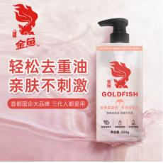 金鱼氨基酸果蔬...