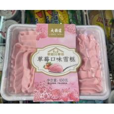 大桥道草莓味家庭分享装雪糕