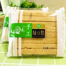 现春精装八两绿...