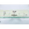 丽邦LBS2000本色卷纸2000g