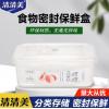 清清美QM/9159长方塑料保鲜盒