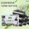 芳草地T3397可降解背心式垃圾袋