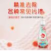 YT金鱼奢藏秘境香氛洗衣液