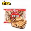 米老头蛋黄煎饼（牛奶味）