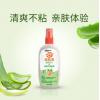 庄臣欧护驱蚊液（清爽芦荟香型）