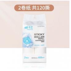 茶花洁境家居用...