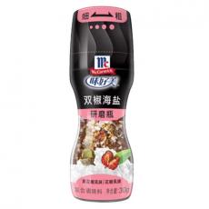 味好美研磨瓶双...