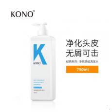 KONO净屑舒爽洗发水