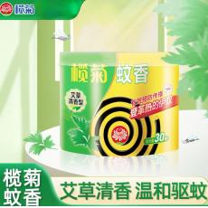 榄菊艾草清香型...