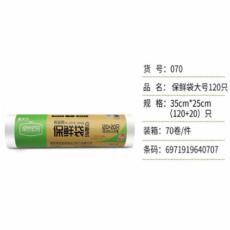 绿色密码点断式...