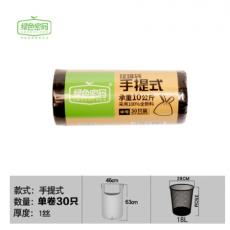 绿色密码手提式垃圾袋