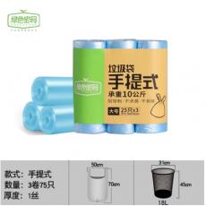 绿色密码特厚手...