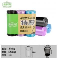 绿色密码特厚手...