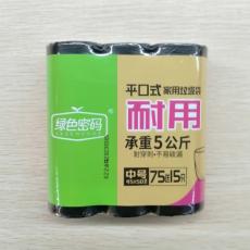 绿色密码平口式...