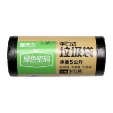 绿色密码平口式...