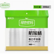 绿色密码旅行杯