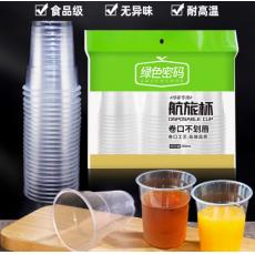 绿色密码超值航...