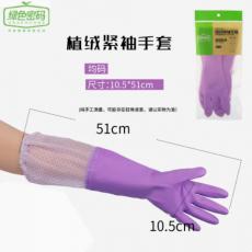 绿色密码植绒紧...