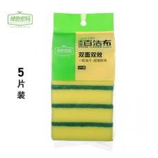 绿色密码海绵百...