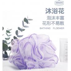 绿色密码沐浴花...