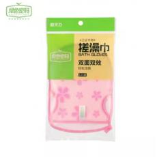 绿色密码搓澡巾