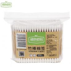 YT绿色密码竹...