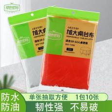 绿色密码加大桌...