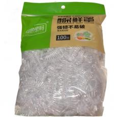 绿色密码一次性...